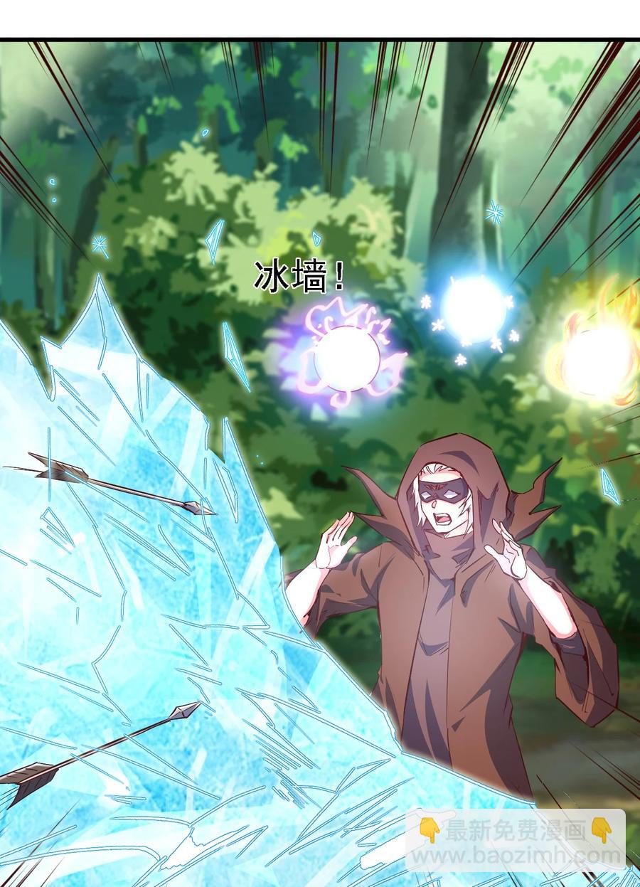 097 锁魂印-第98话