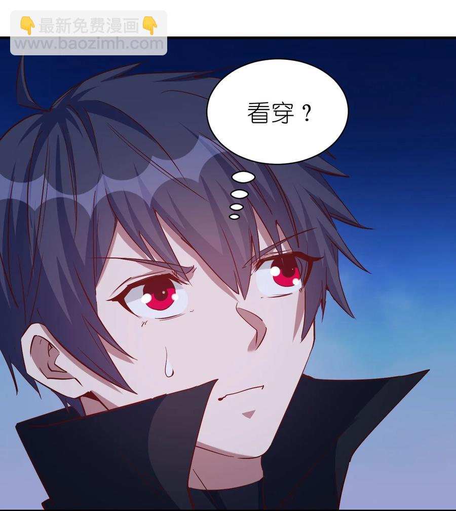 097 锁魂印-第98话