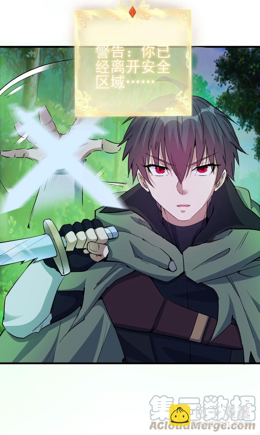 097 锁魂印-第98话