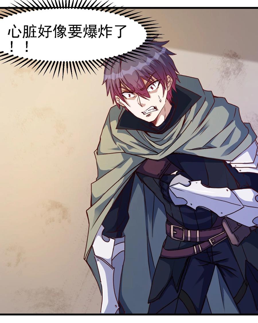 099 六阶魔法师-第100话