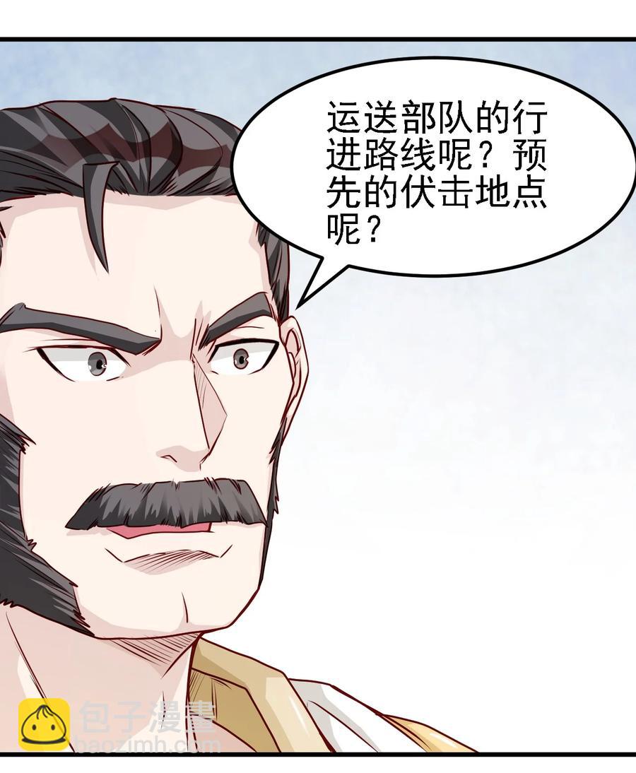 099 六阶魔法师-第100话