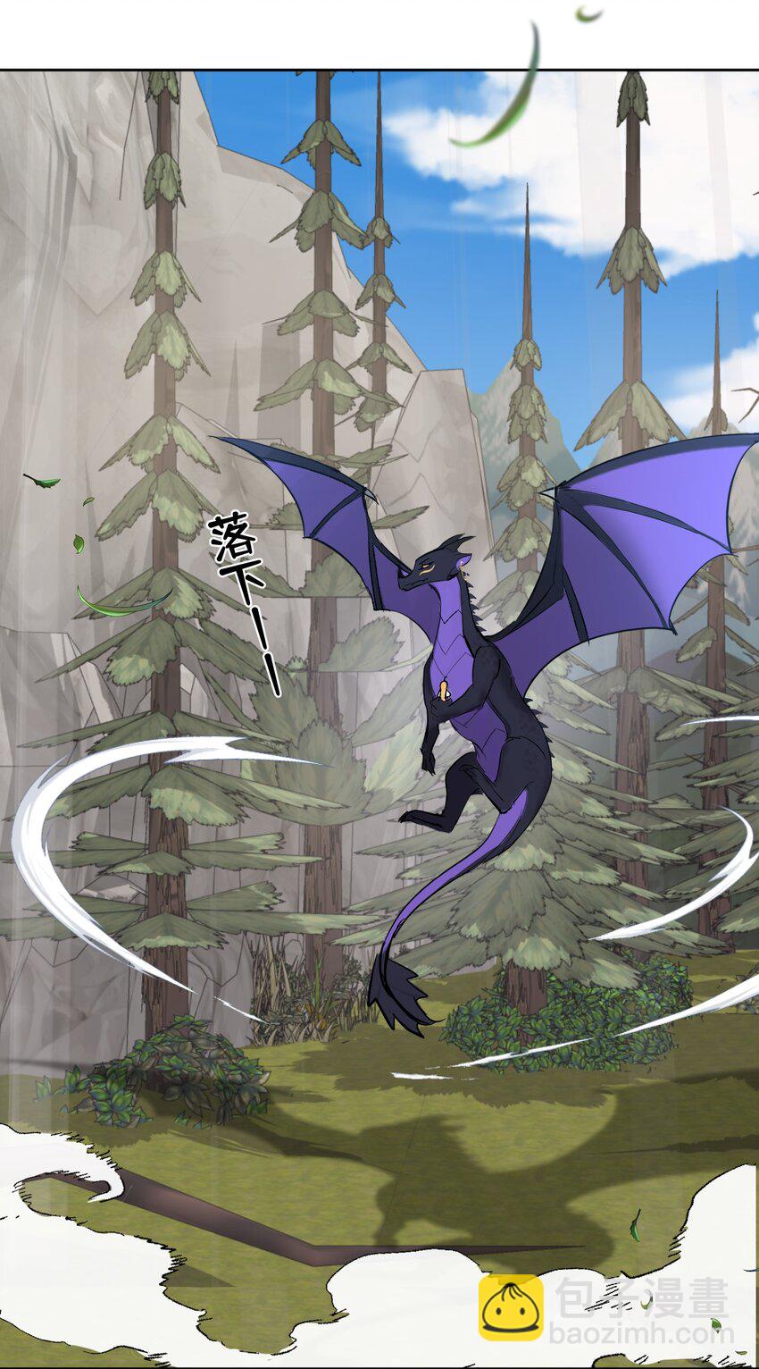 001 神官想被龙抓走(1/2)-第2话