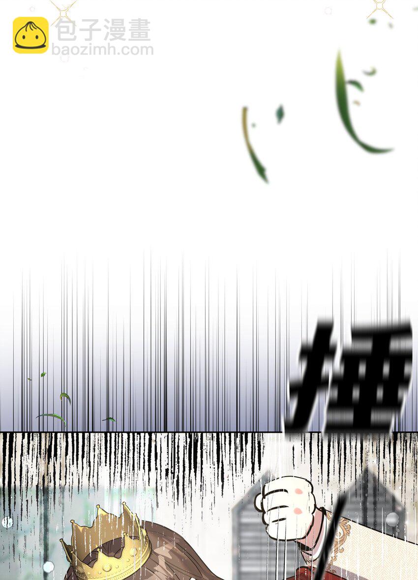 001 神官想被龙抓走(1/2)-第2话