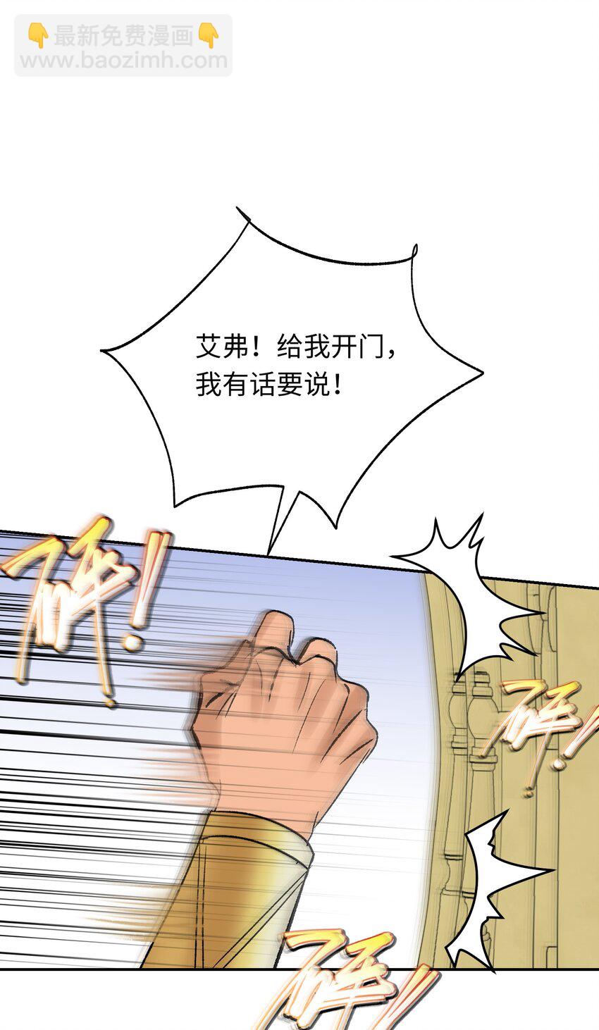 010 龙治愈神官-第12话