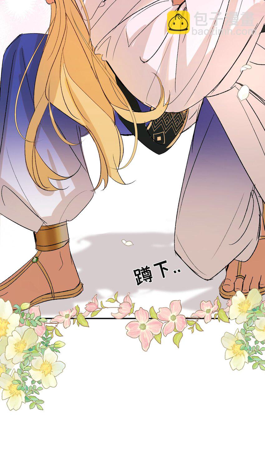 010 龙治愈神官-第12话