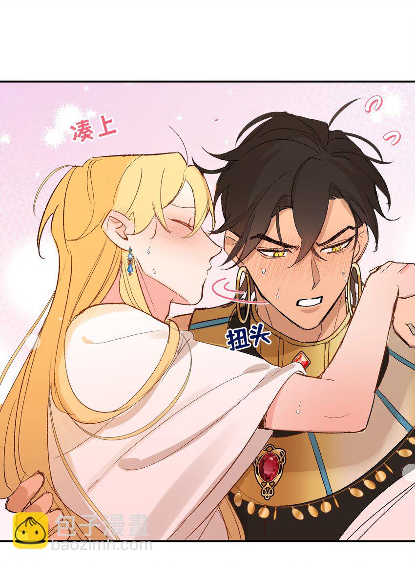 010 龙治愈神官-第12话