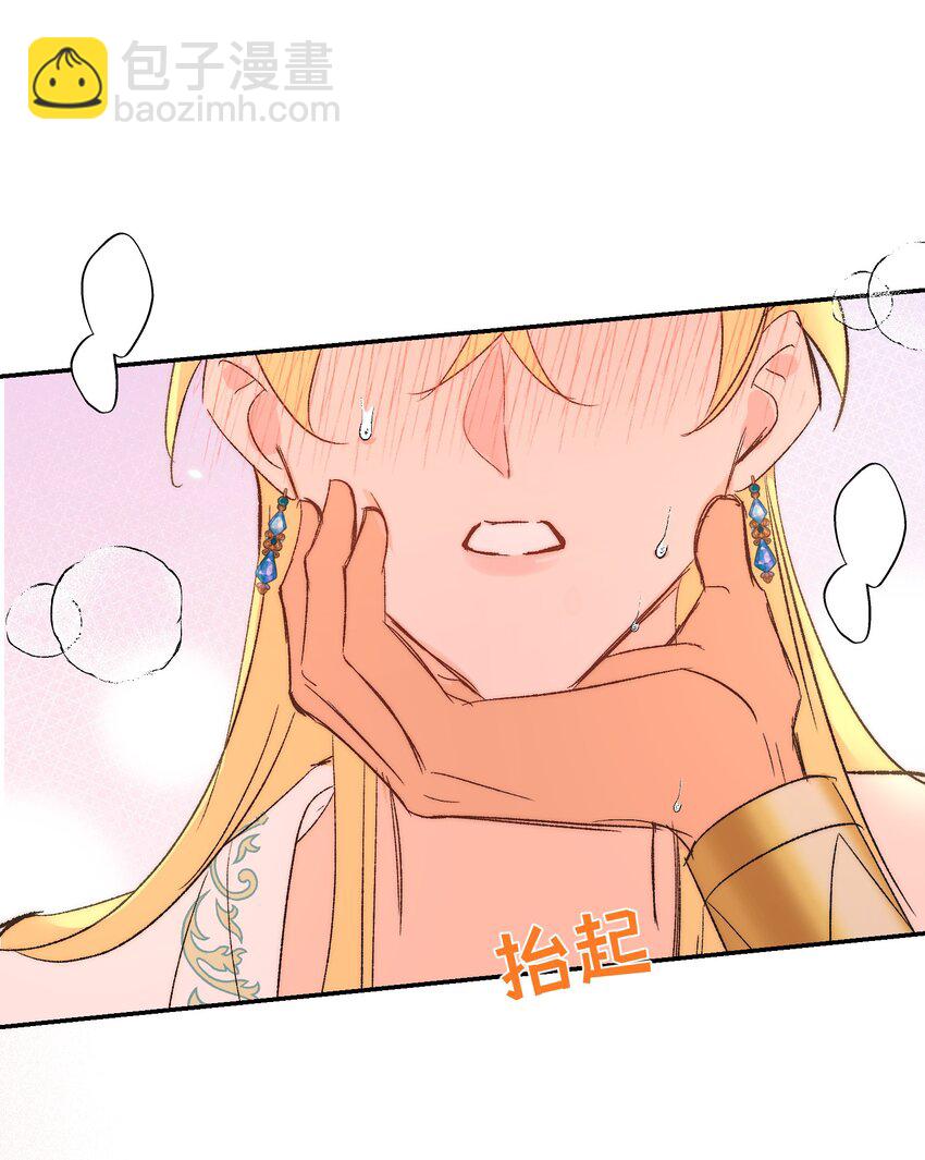 010 龙治愈神官-第12话