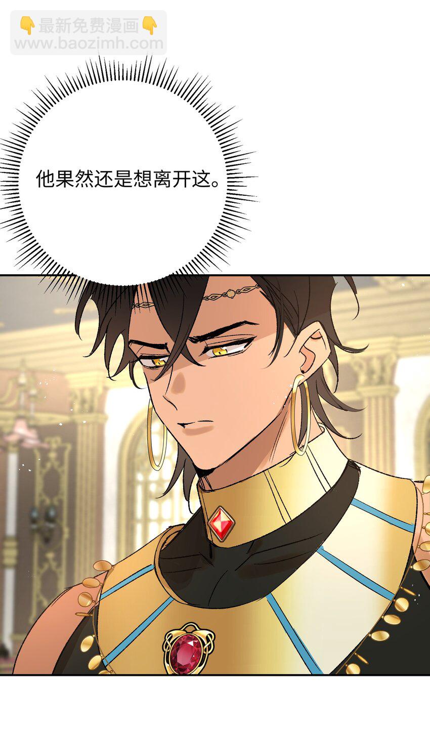 010 龙治愈神官-第12话