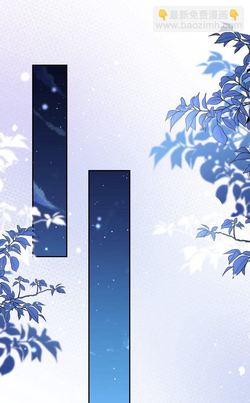 011 神官的笔记-第14话