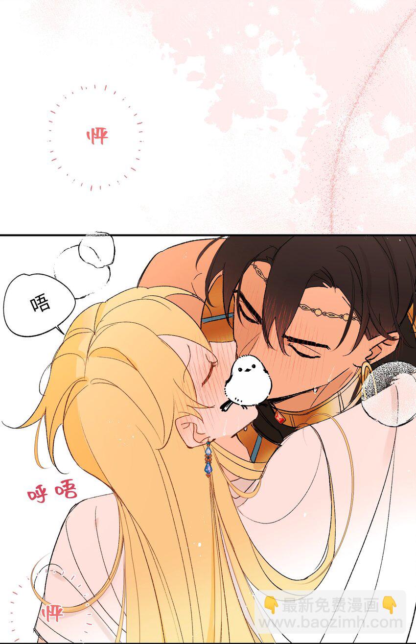 011 神官的笔记-第14话