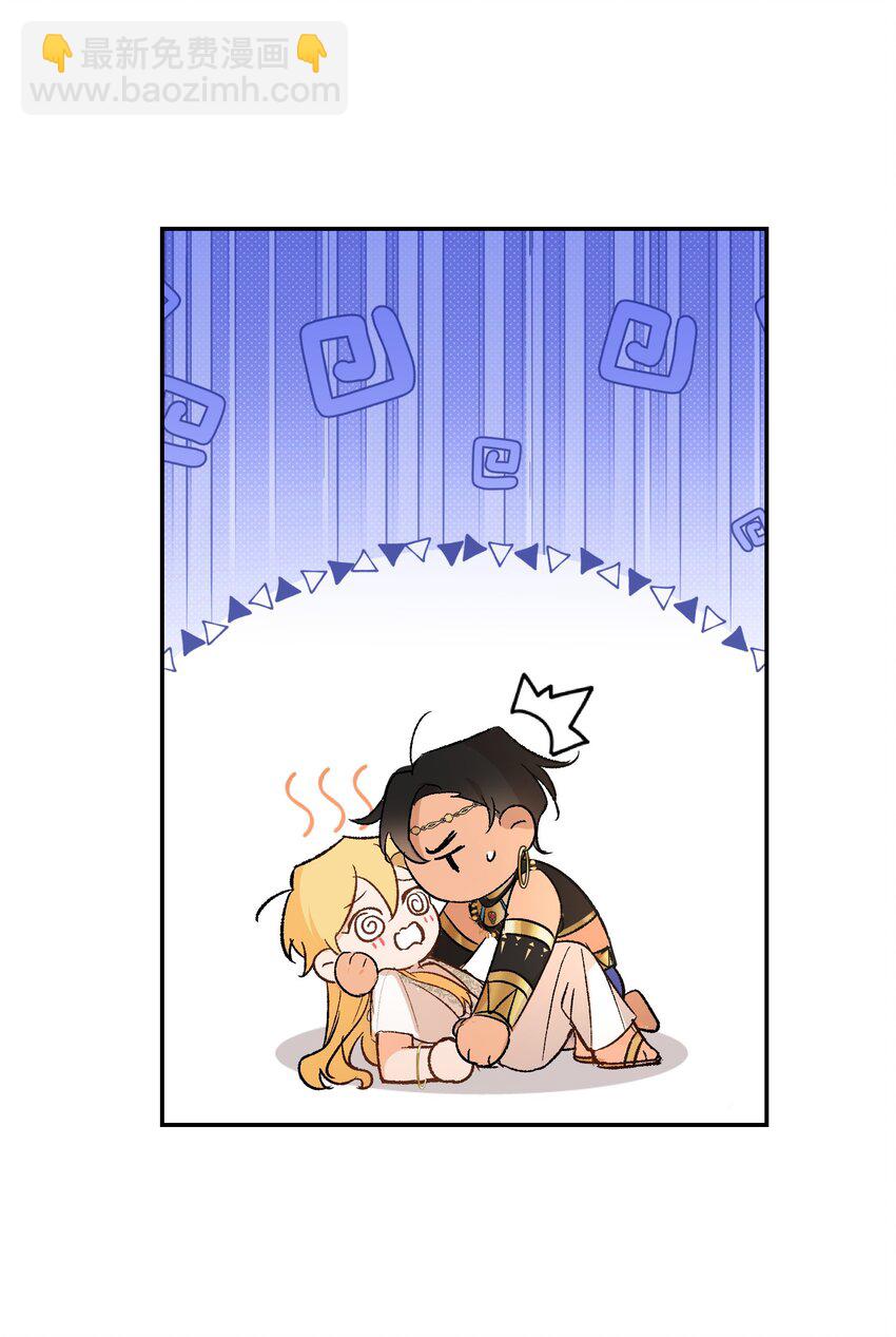 011 神官的笔记-第14话