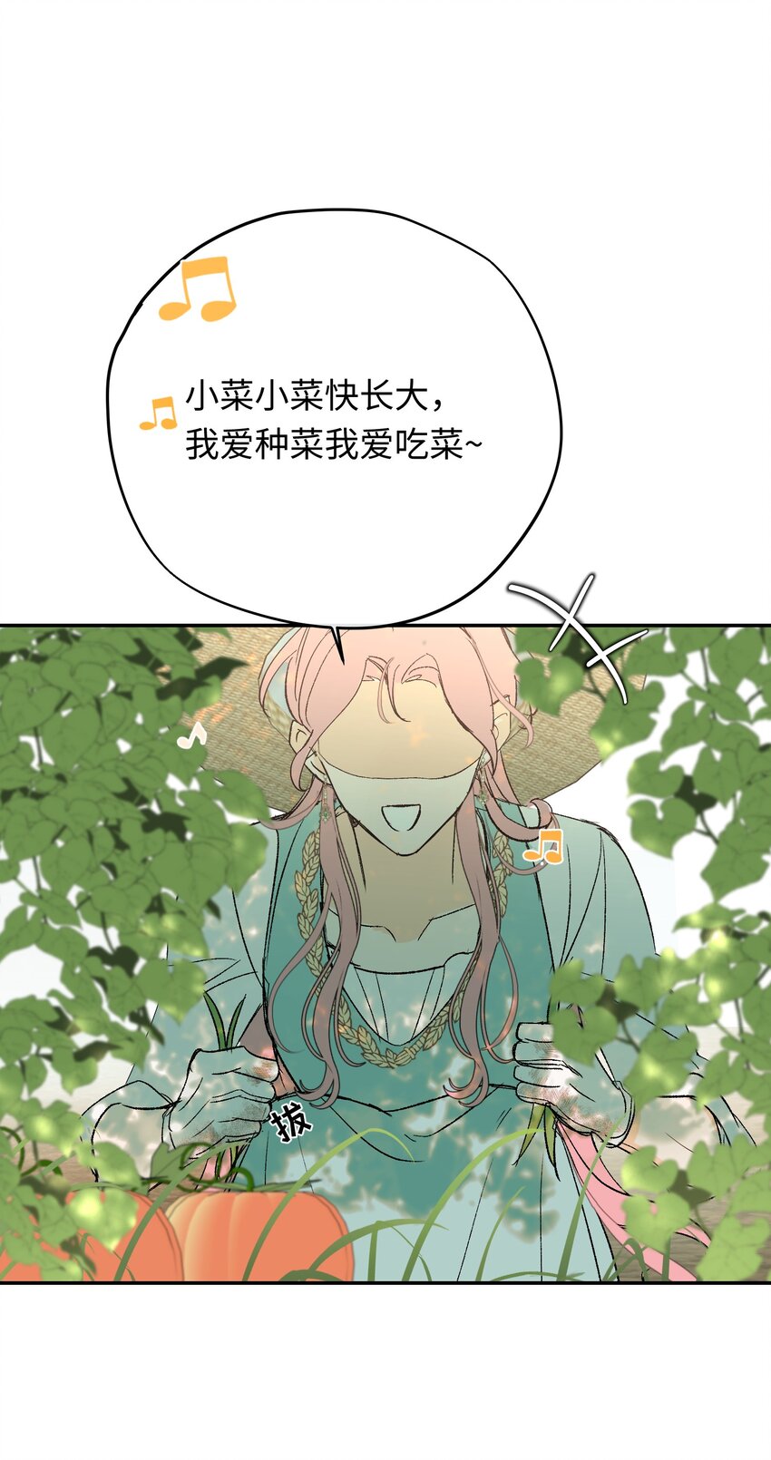 013 龙的名字(1/2)-第16话