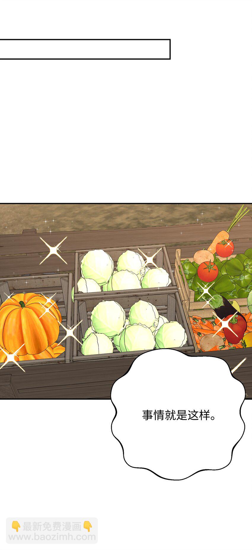 013 龙的名字(1/2)-第16话