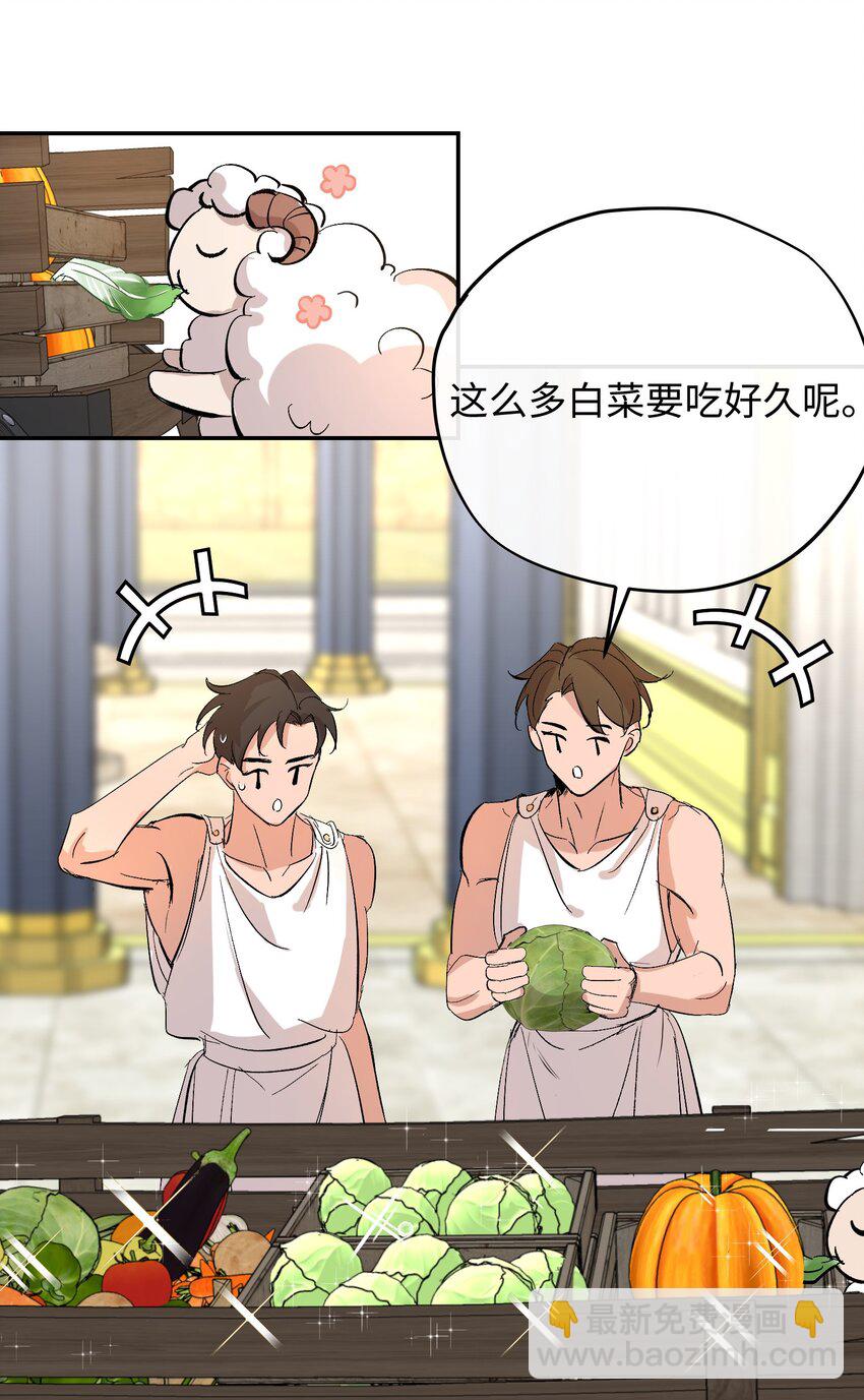 013 龙的名字(1/2)-第16话