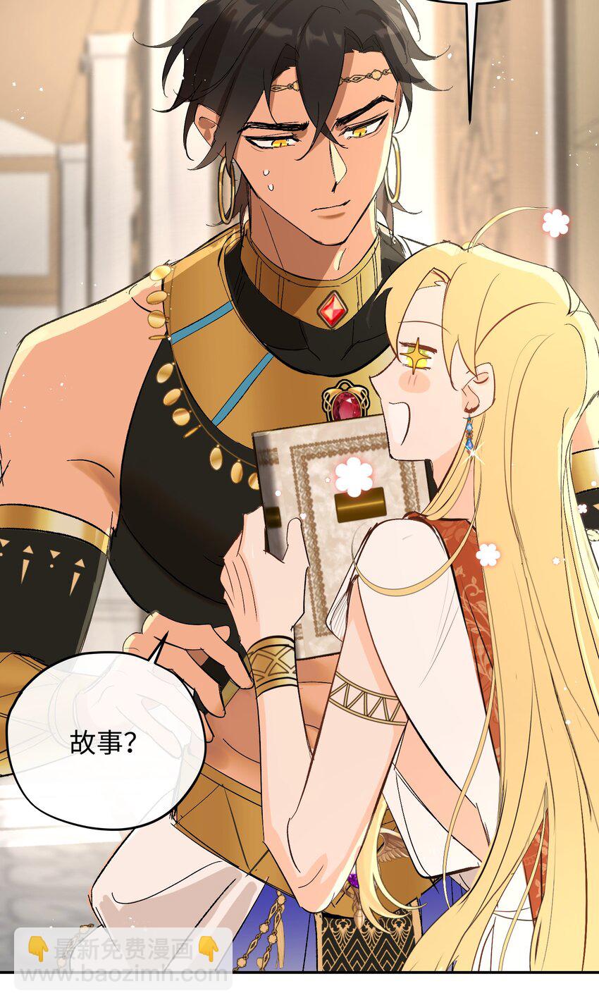 013 龙的名字(1/2)-第16话