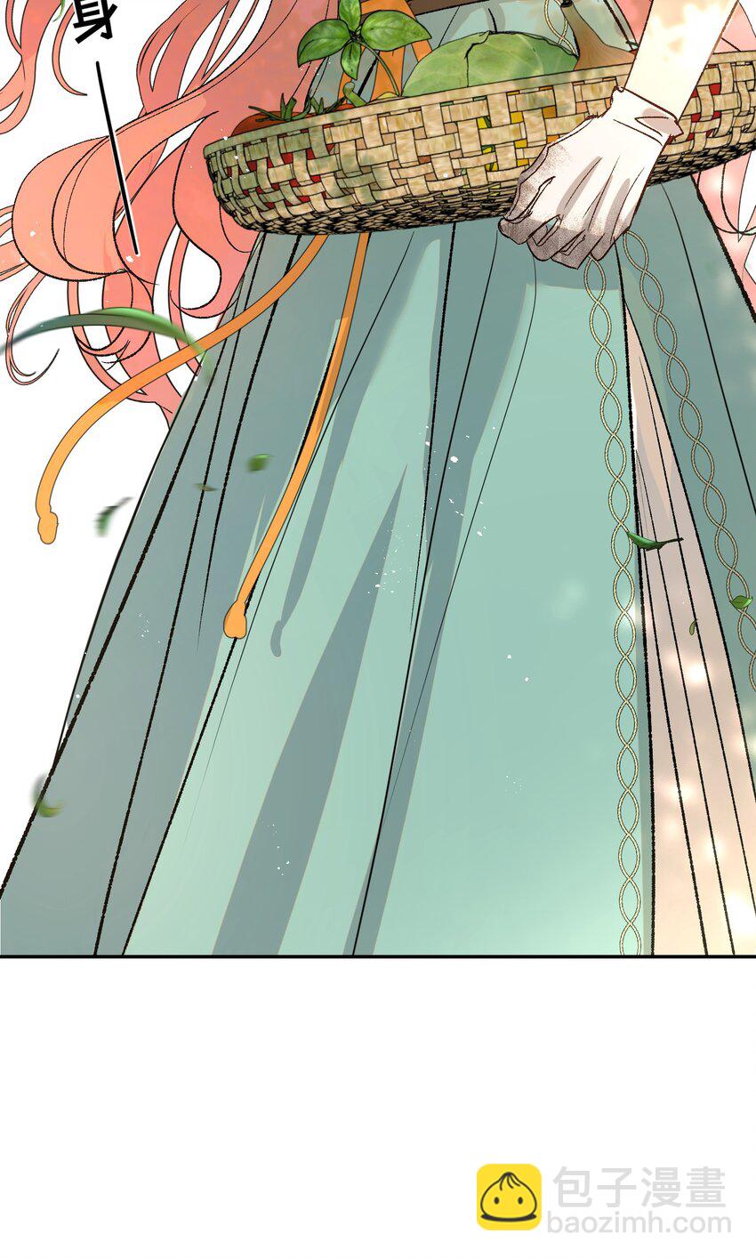 013 龙的名字(1/2)-第16话