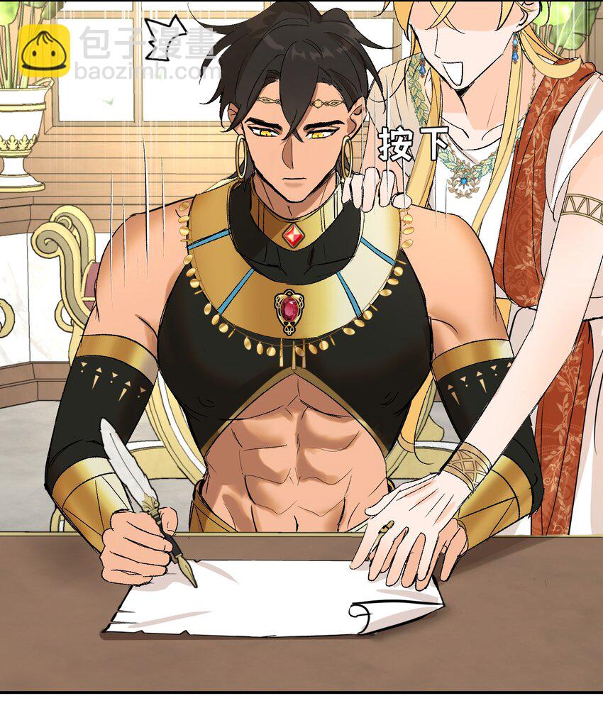 013 龙的名字(1/2)-第16话