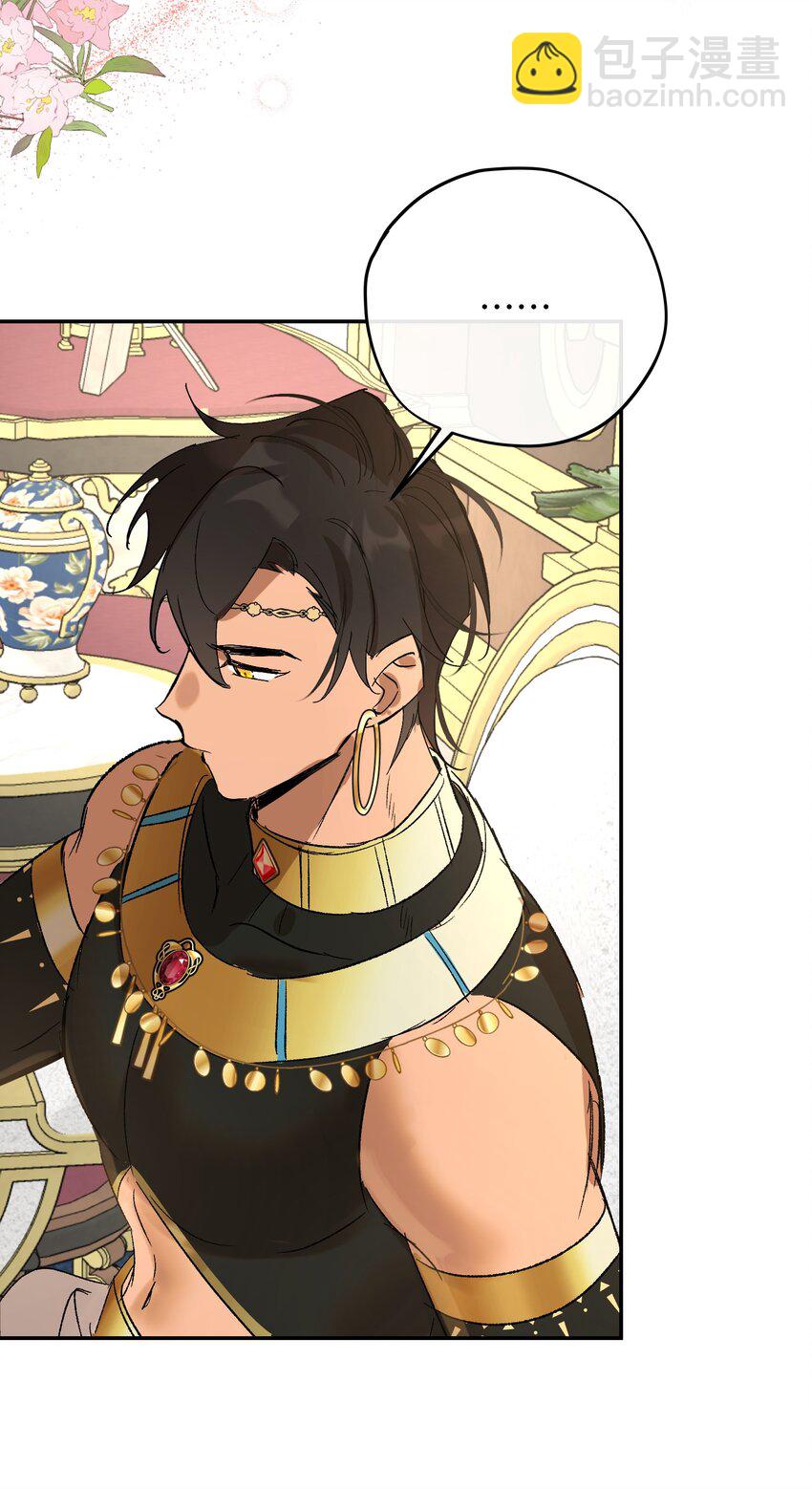 013 龙的名字(1/2)-第16话