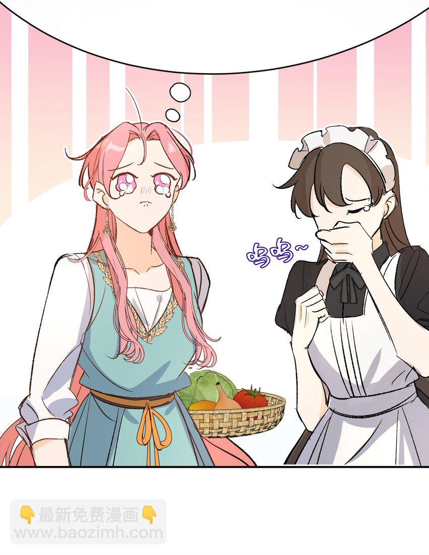 013 龙的名字(1/2)-第16话