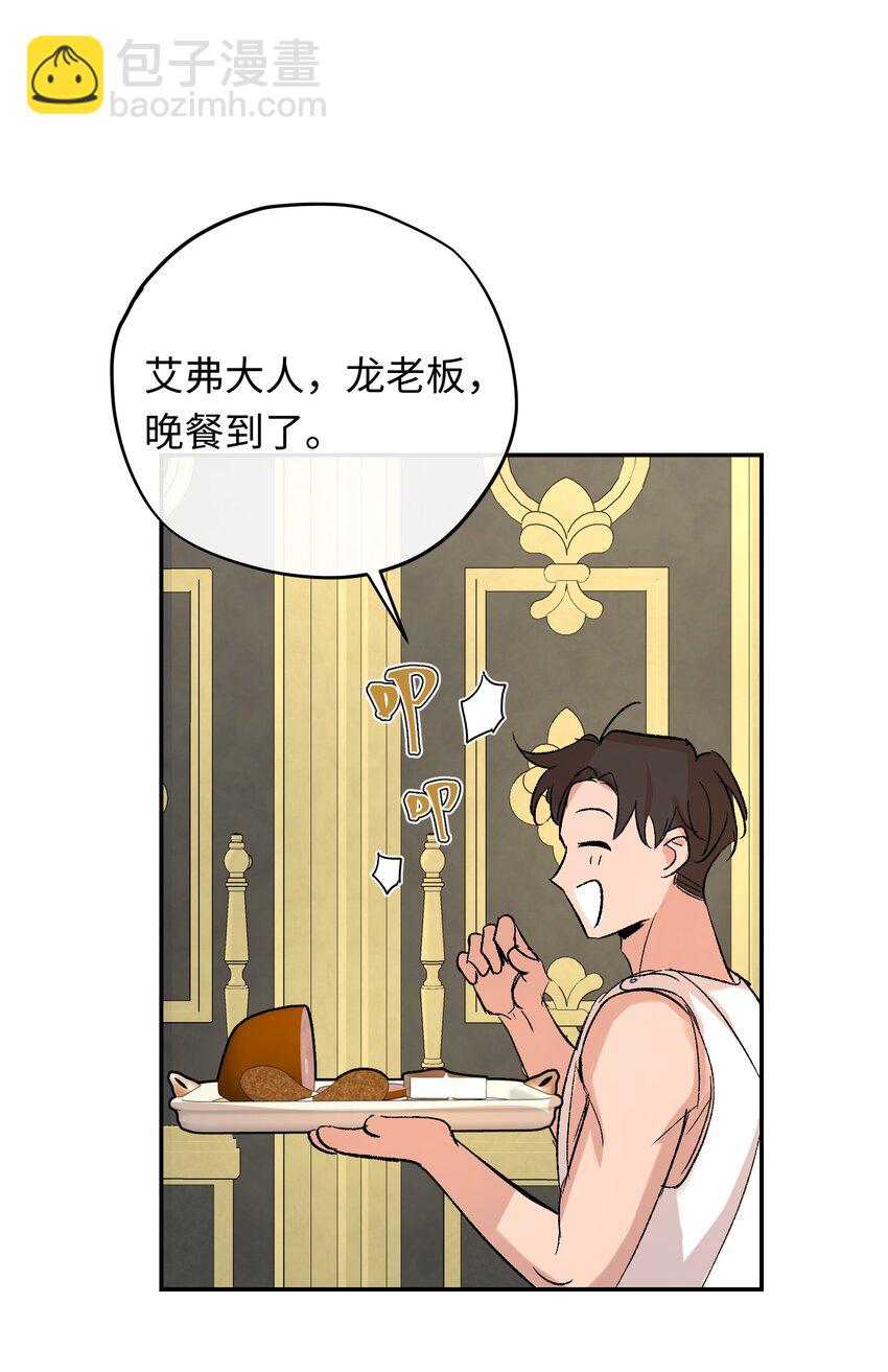 014 绘本大卖，教会怒了-第18话