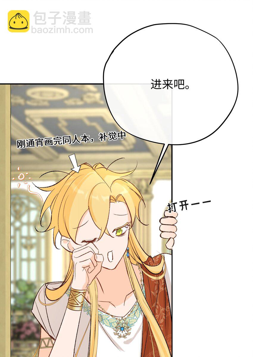 014 绘本大卖，教会怒了-第18话