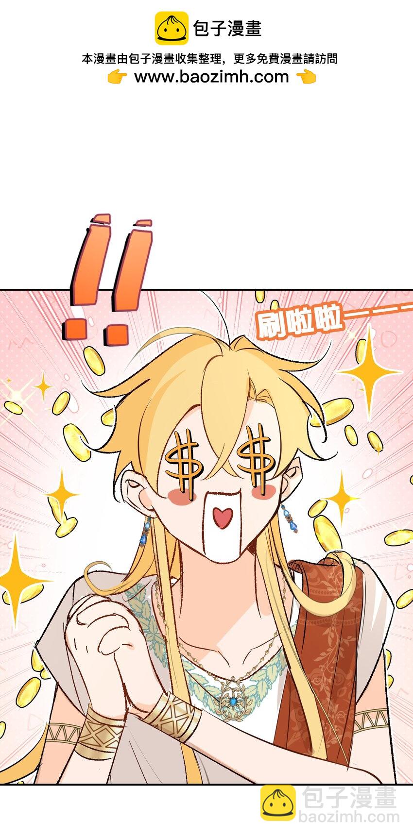 014 绘本大卖，教会怒了-第18话