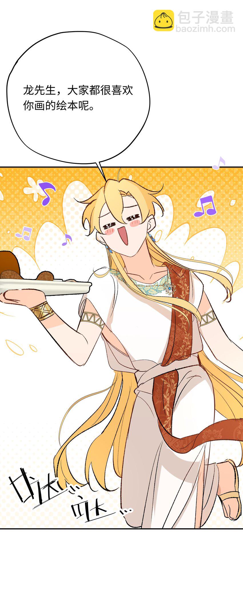 014 绘本大卖，教会怒了-第18话