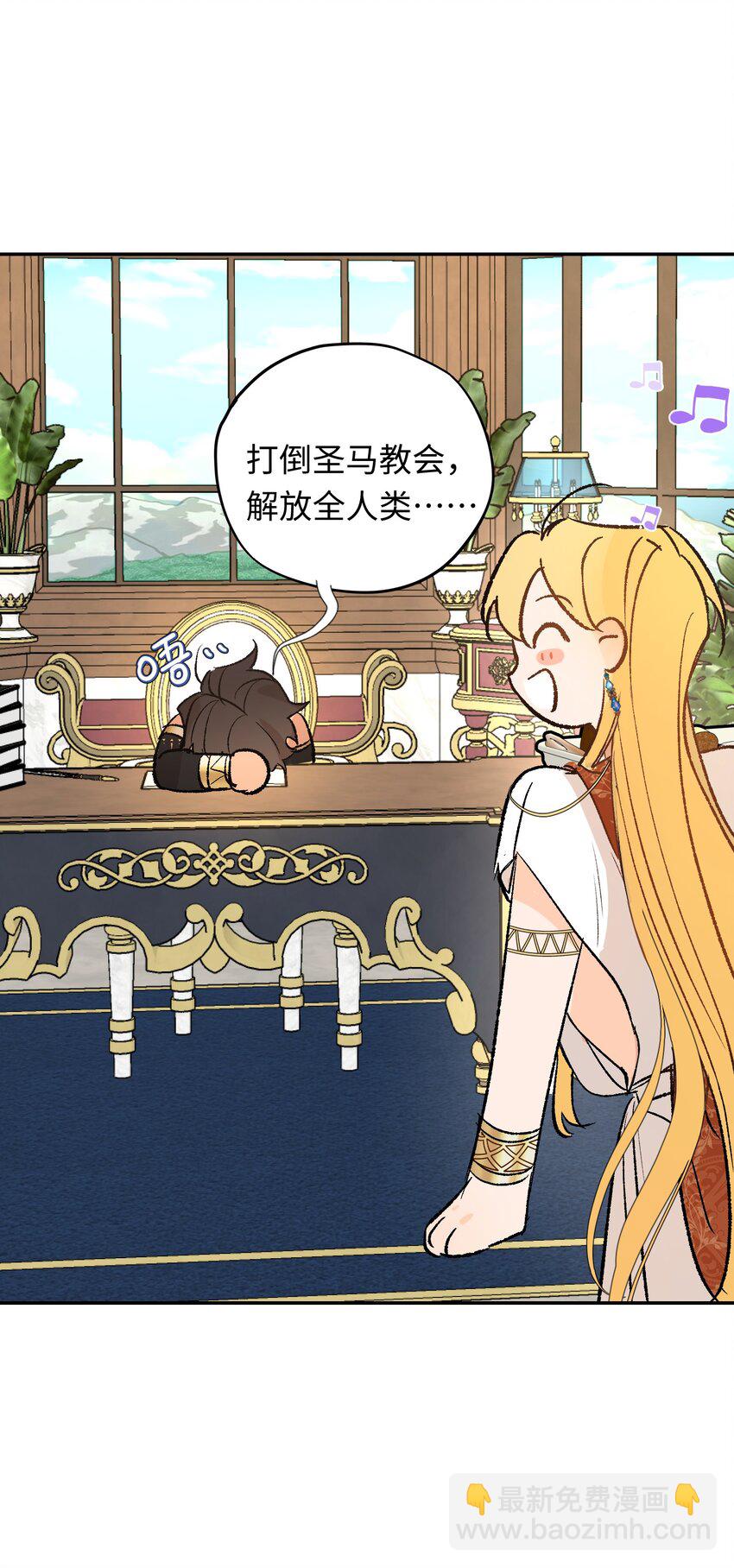 014 绘本大卖，教会怒了-第18话