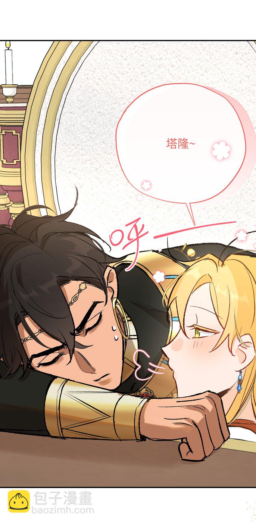 014 绘本大卖，教会怒了-第18话