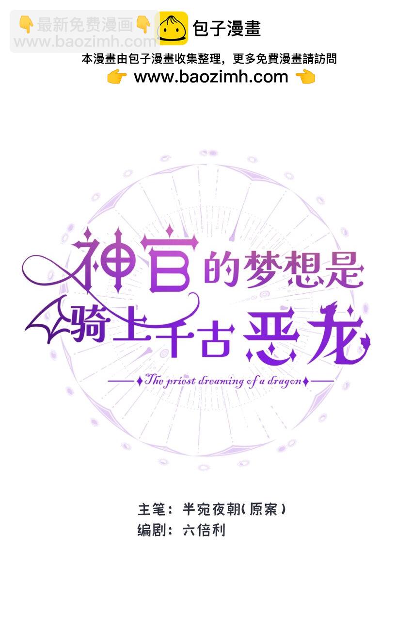 014 绘本大卖，教会怒了-第18话