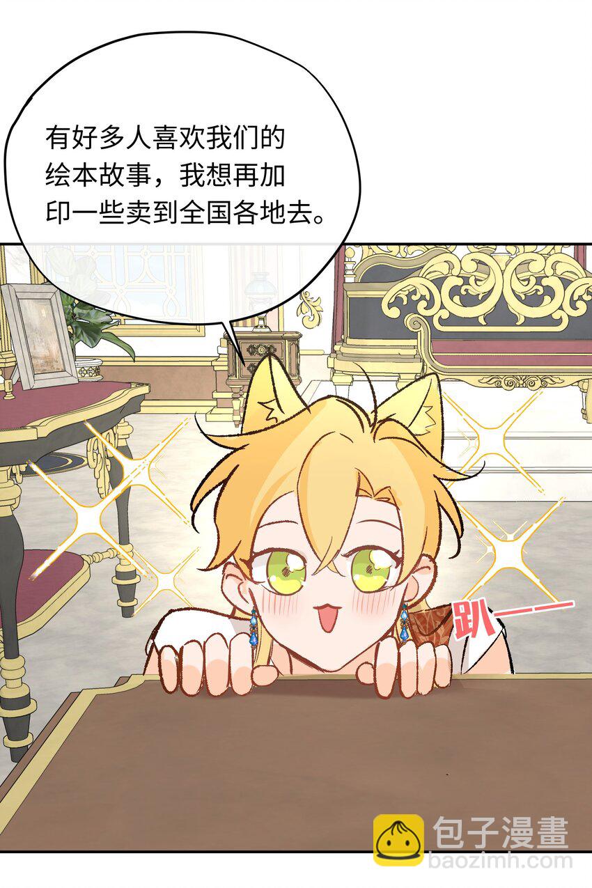 014 绘本大卖，教会怒了-第18话