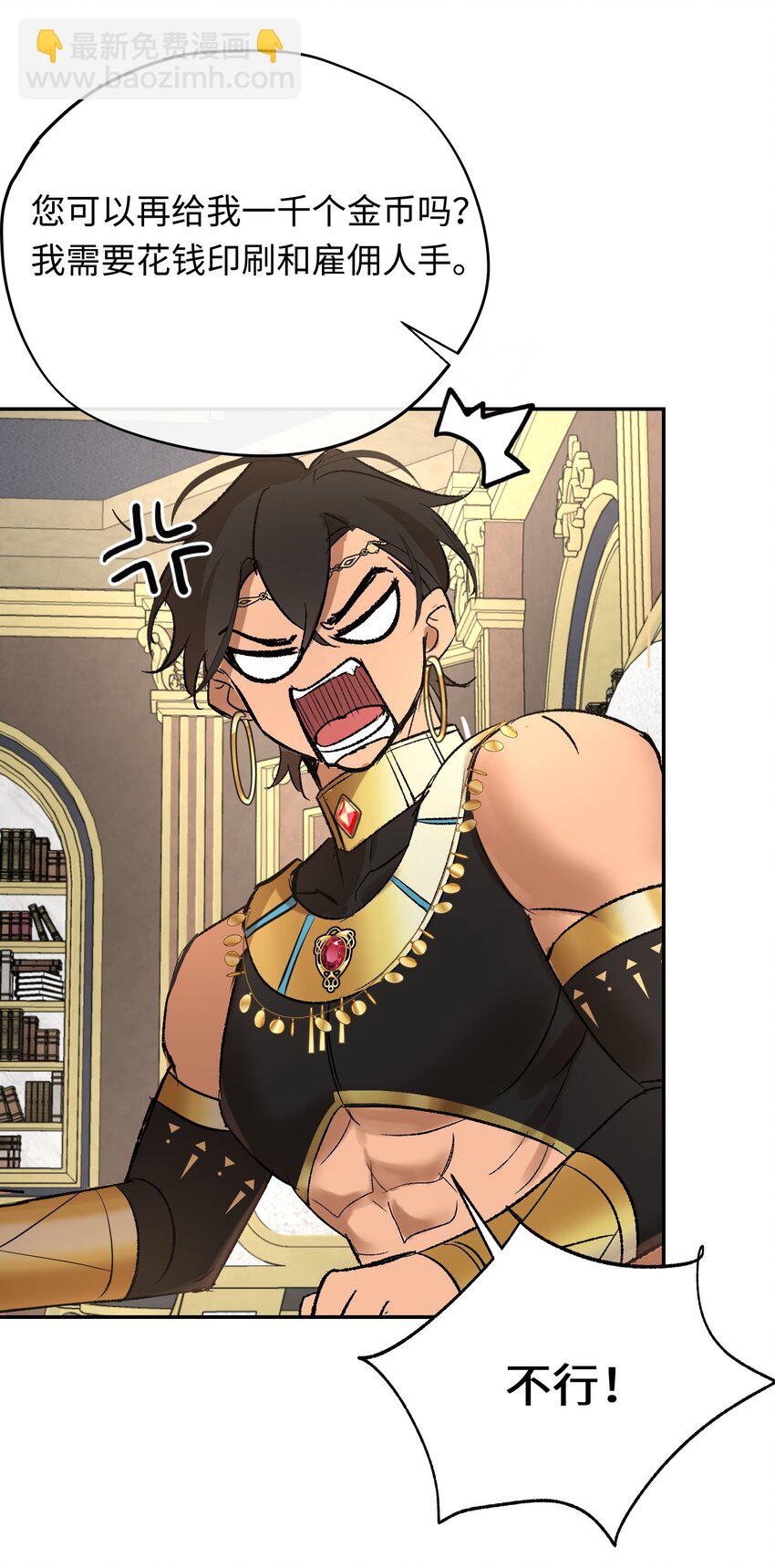 014 绘本大卖，教会怒了-第18话