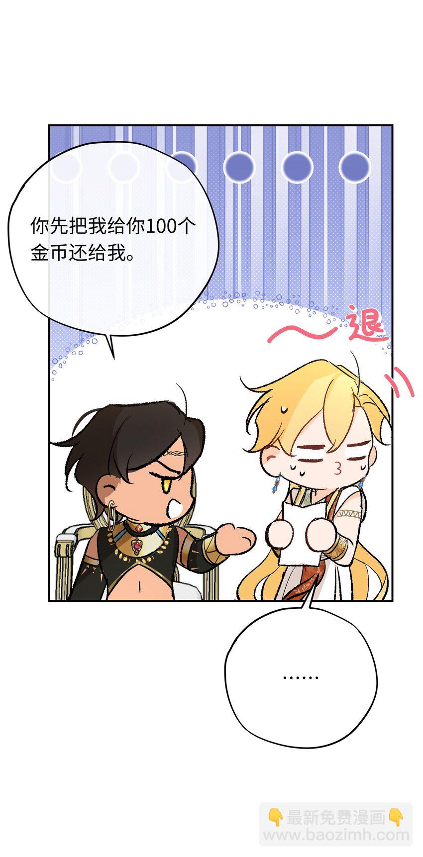 014 绘本大卖，教会怒了-第18话