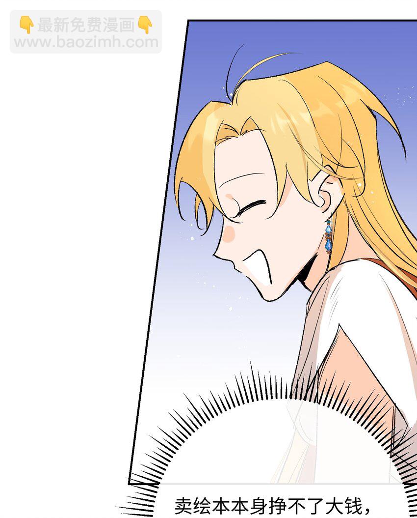 014 绘本大卖，教会怒了-第18话