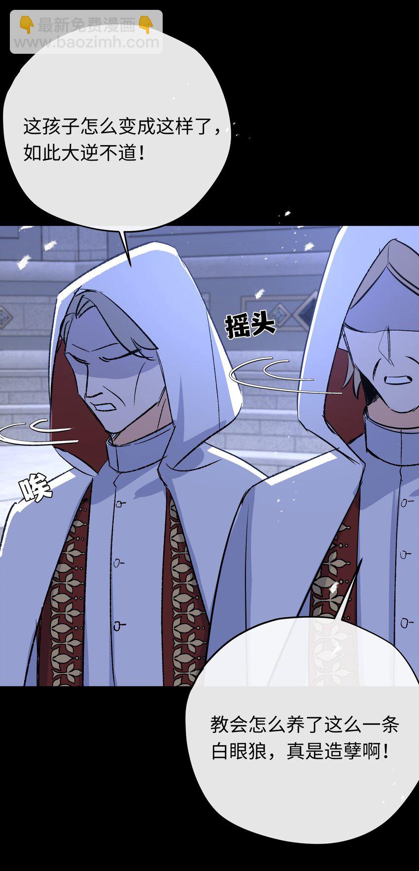 014 绘本大卖，教会怒了-第18话