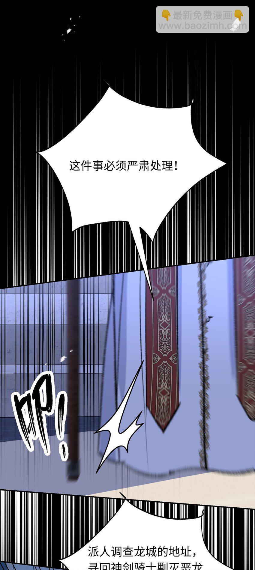 014 绘本大卖，教会怒了-第18话