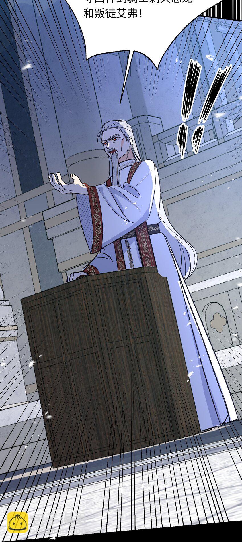 014 绘本大卖，教会怒了-第18话