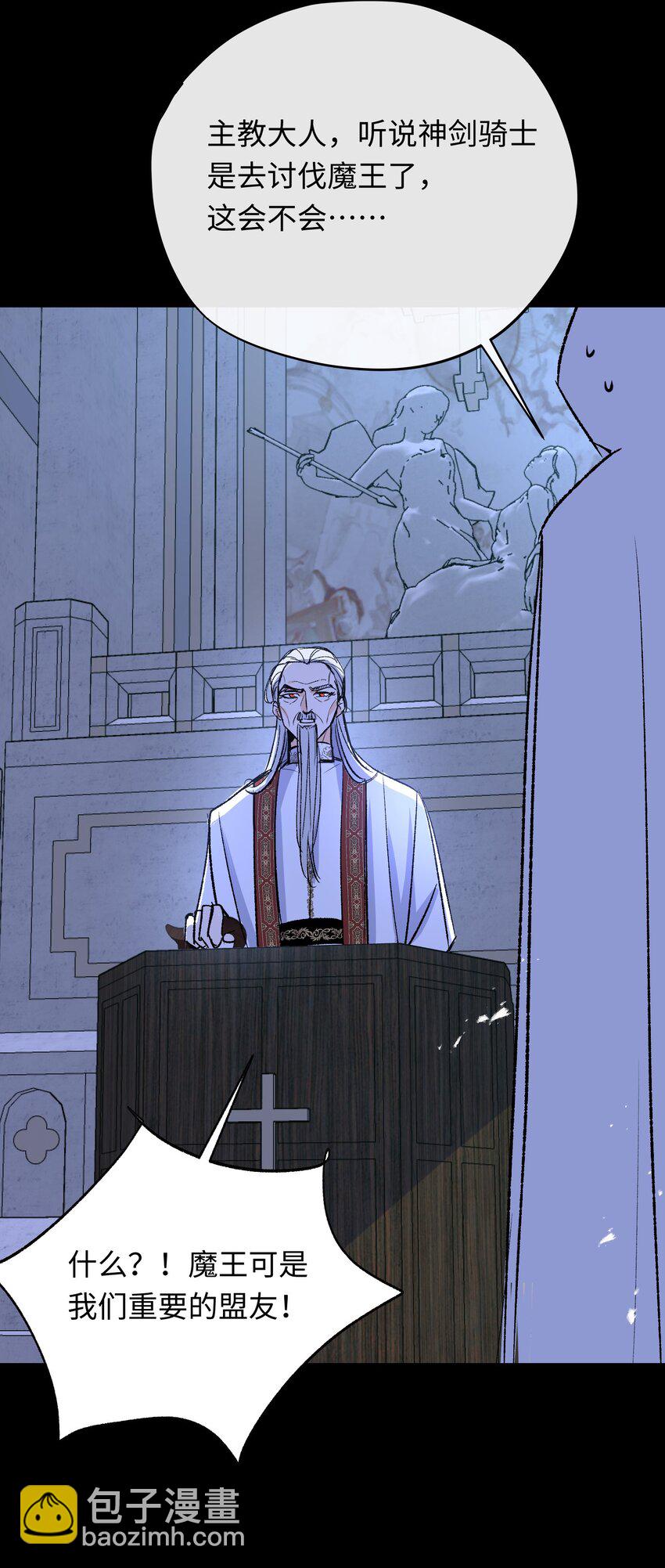 014 绘本大卖，教会怒了-第18话