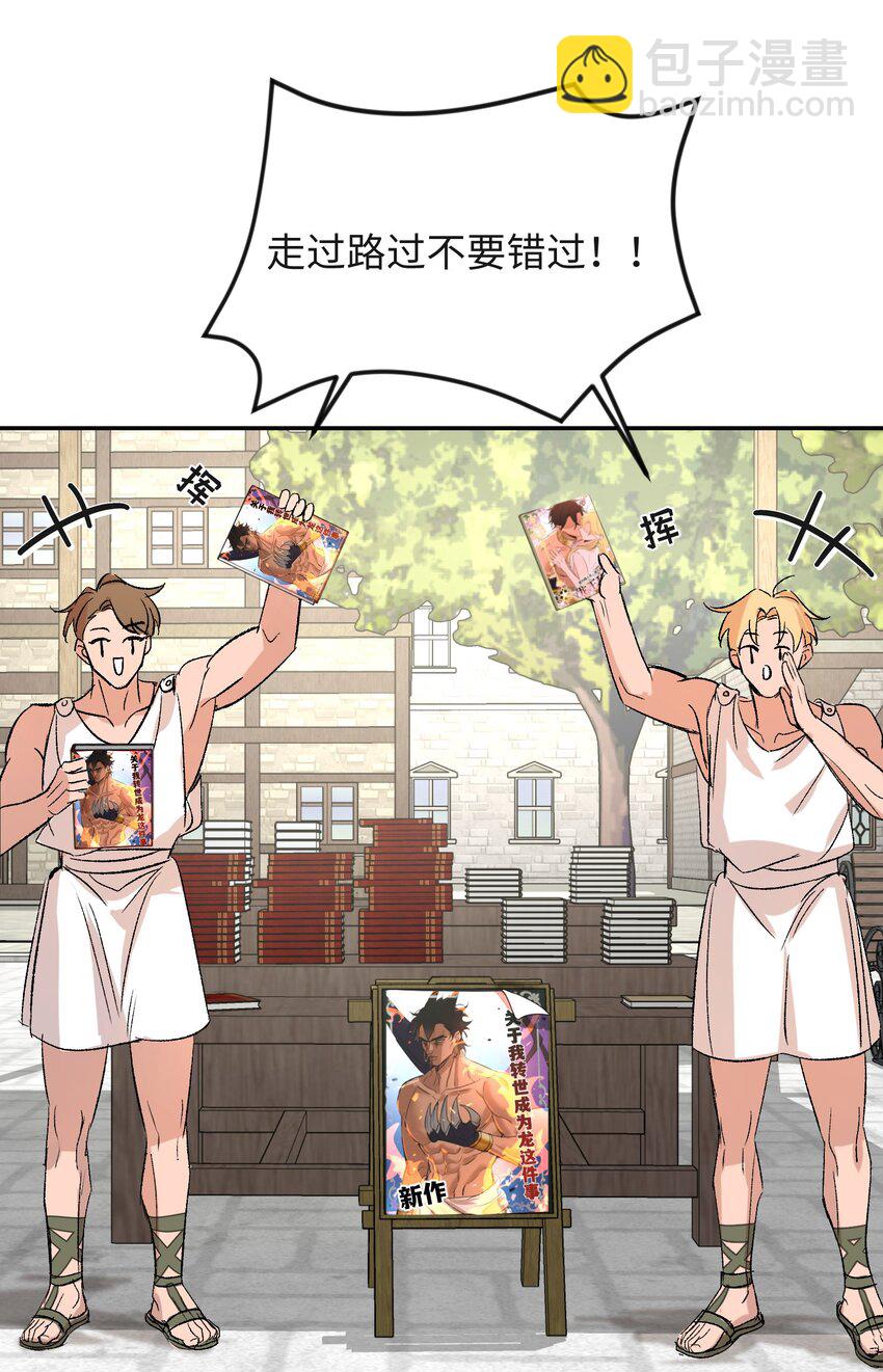 014 绘本大卖，教会怒了-第18话