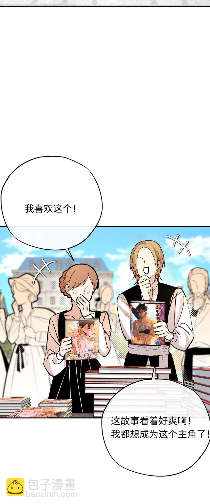 014 绘本大卖，教会怒了-第18话