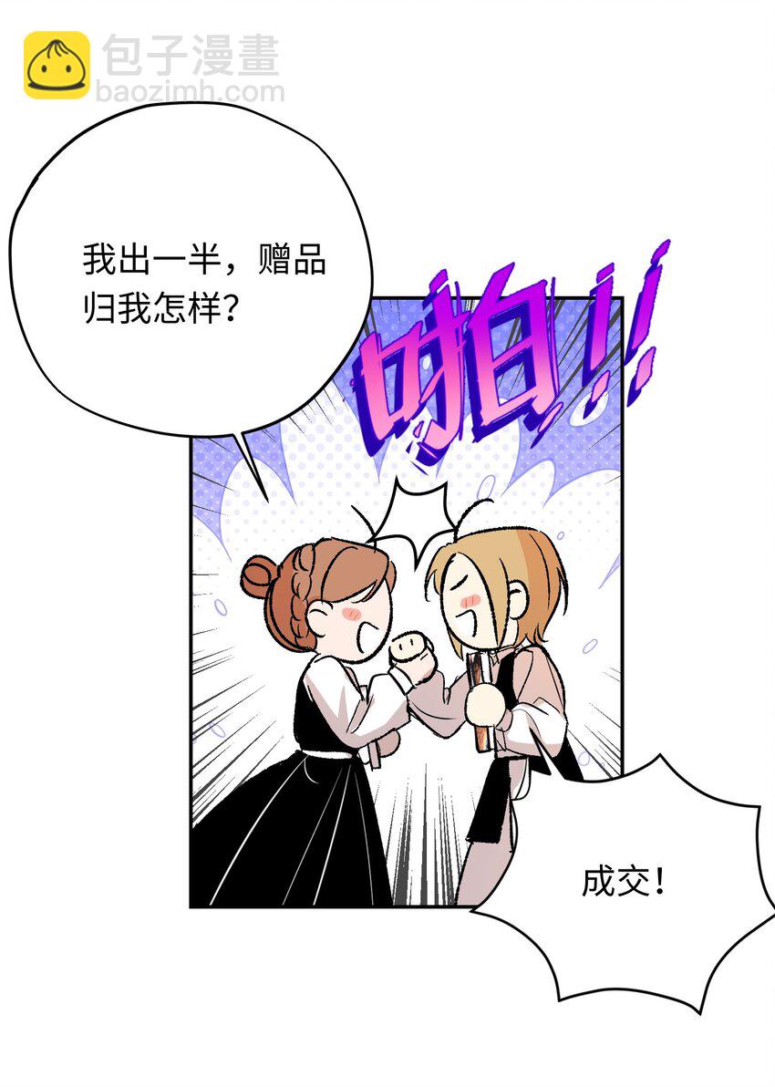 014 绘本大卖，教会怒了-第18话