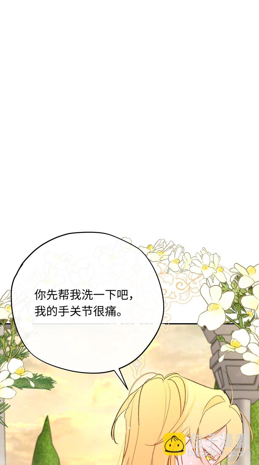 016 共浴(1/2)-第20话