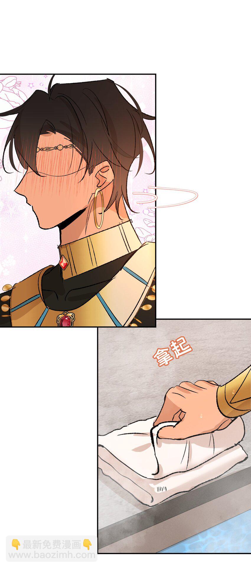 016 共浴(1/2)-第20话