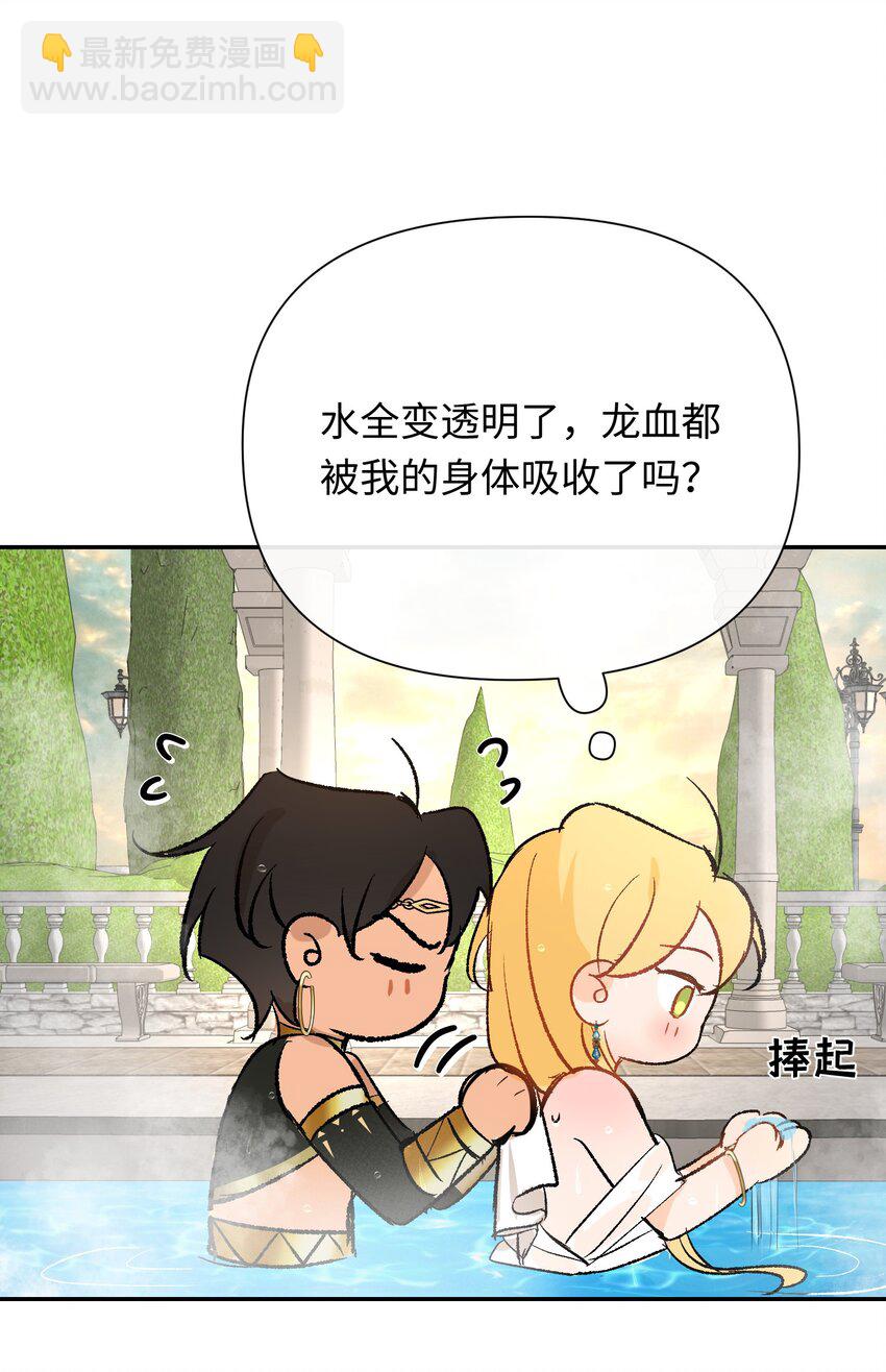 016 共浴(1/2)-第20话