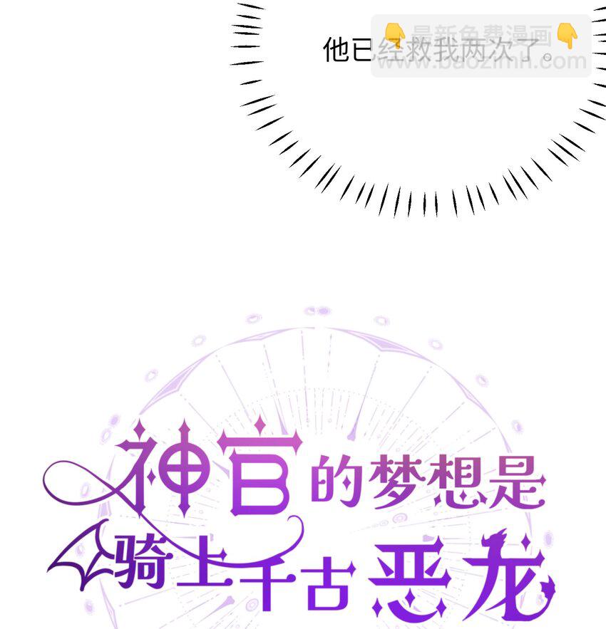 016 共浴(1/2)-第20话