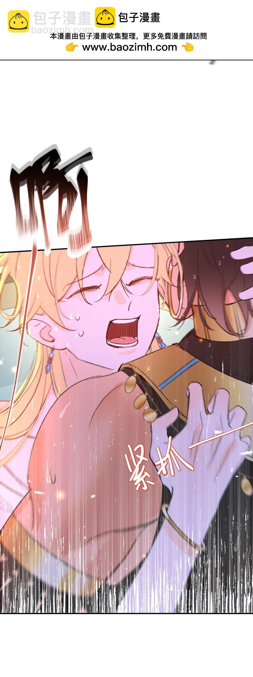 016 共浴(1/2)-第20话