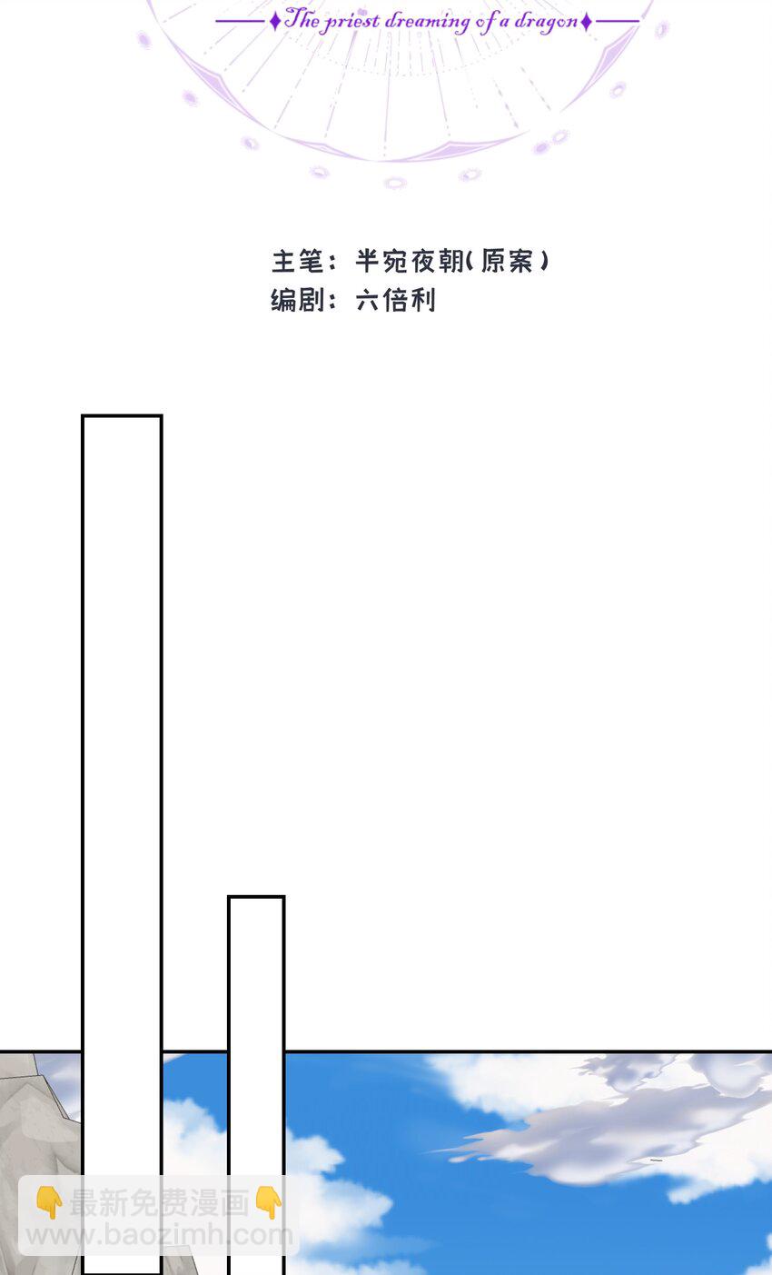 016 共浴(1/2)-第20话