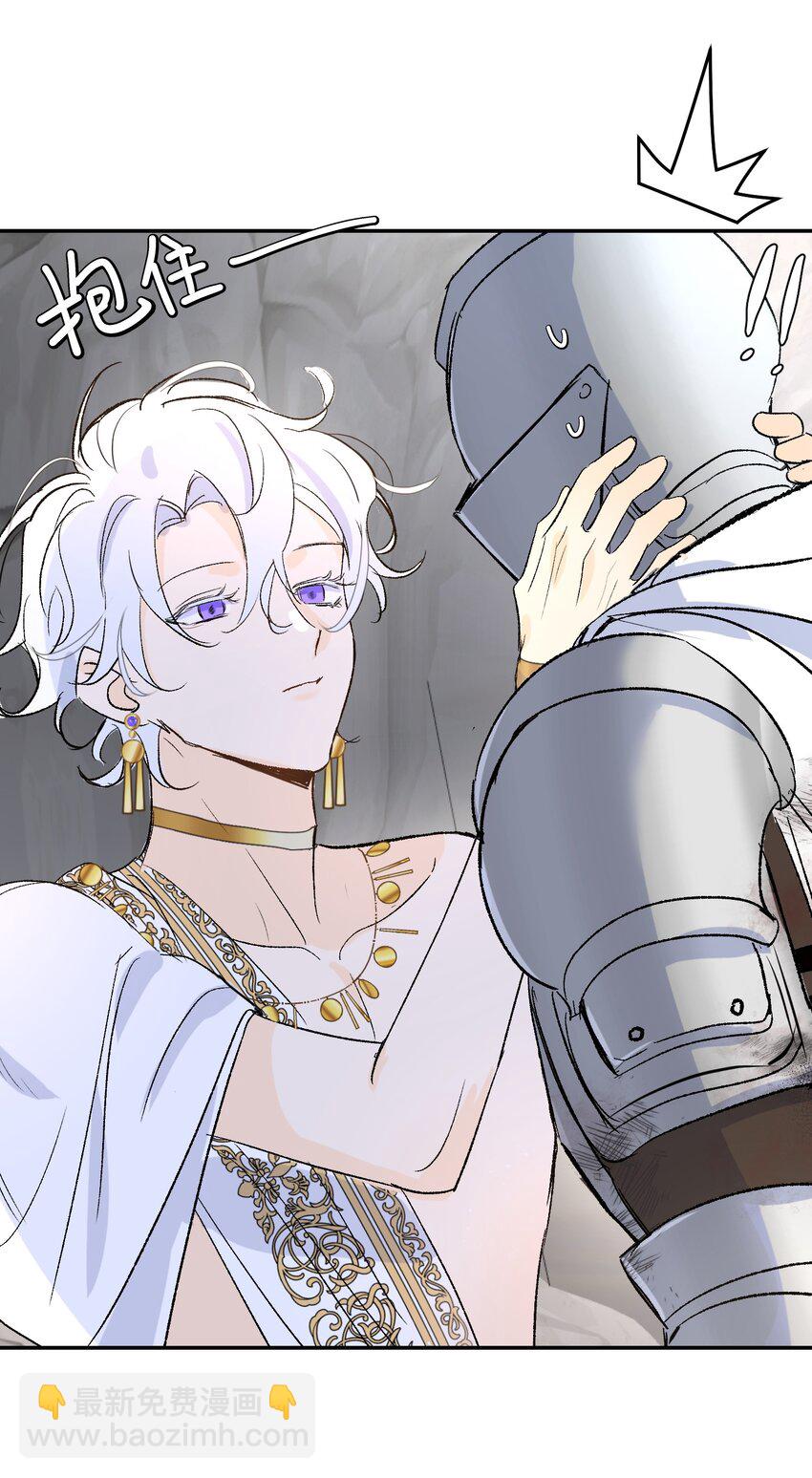 016 共浴(1/2)-第20话