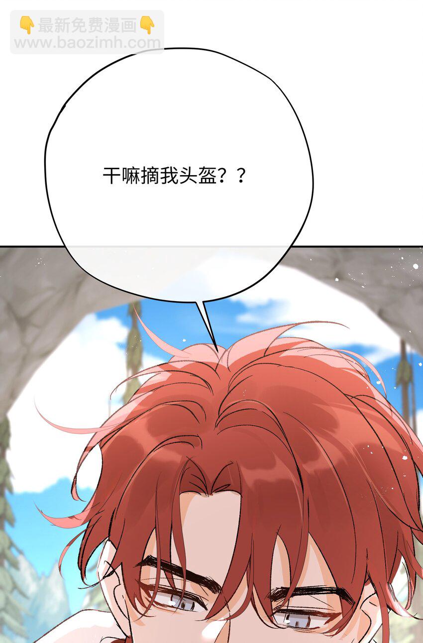 016 共浴(1/2)-第20话