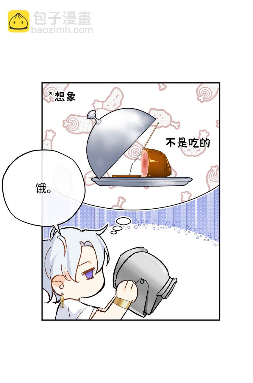 016 共浴(1/2)-第20话